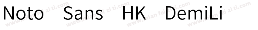 Noto Sans HK DemiLi字体转换